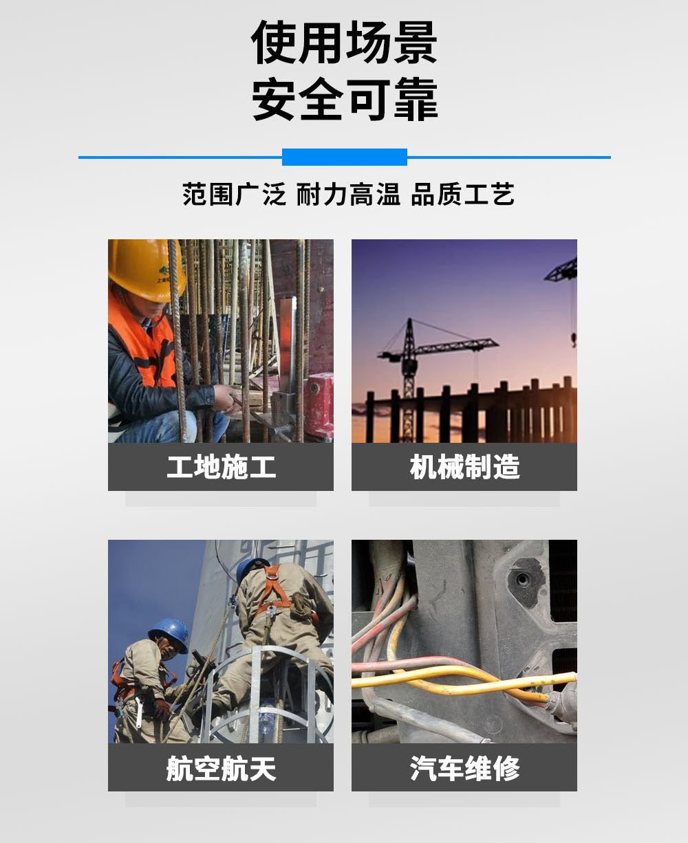 LEIPUSEN液压压接钳