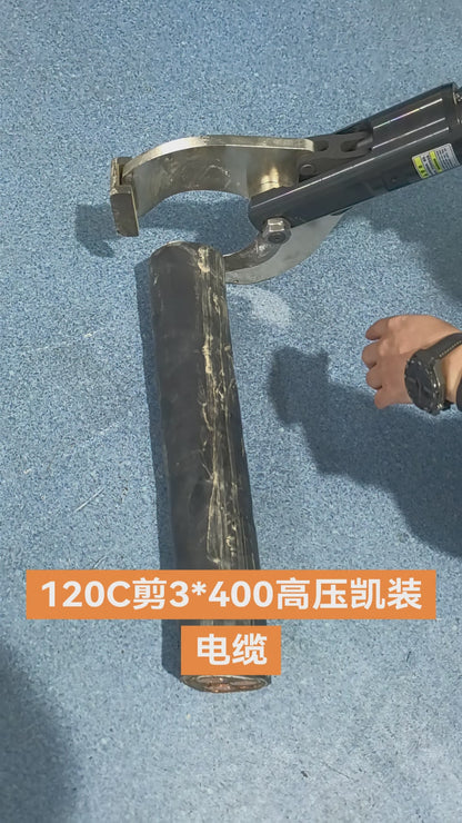 Rechargeable Hydraulic Cutting Pliers / Cable Cutting Tool EK-105C — 15T Pressure, Includes 2 Batteries — Cordless Battery-Powered Cable Cutter