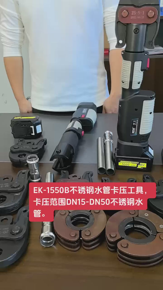 HVAC Pipe Crimping Tool – Electric Hydraulic for Copper & Stainless Steel