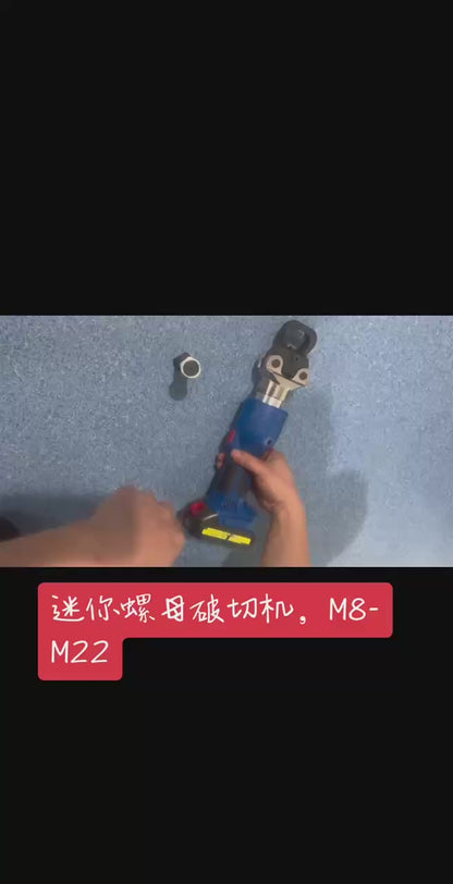 Rechargeable Hydraulic Nut Splitter / Nut Removal Tool — EK-M24 Cordless Battery-Powered Hydraulic Nut Splitter