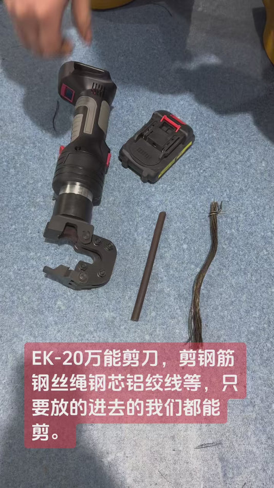 Rechargeable Hydraulic Cutter for ACSR and Rebar — Model EK-20 | 7-Ton Pressure | Includes 2 Batteries | Cordless, Battery-Powered Tool for Cutting ACSR and Rebar